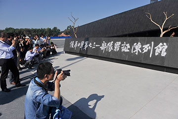 采風