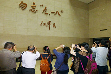 采風