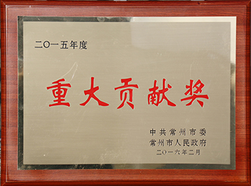 獎(jiǎng)牌