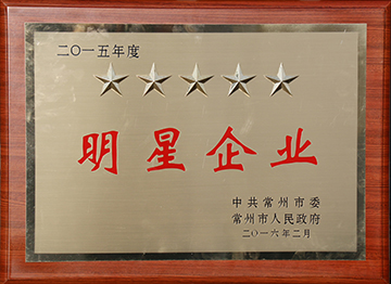 獎(jiǎng)牌